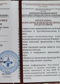 Фото проститутки Стелла №13 в городе Чита