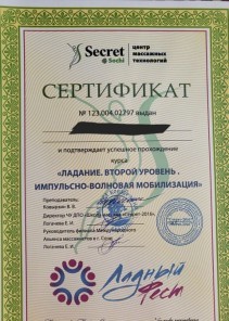 Фото проститутки Стелла №14 в городе Чита