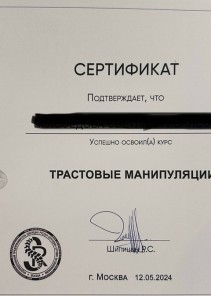 Фото проститутки Стелла №15 в городе Чита