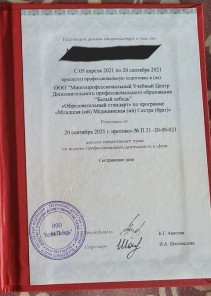 Фото проститутки Стелла №16 в городе Чита